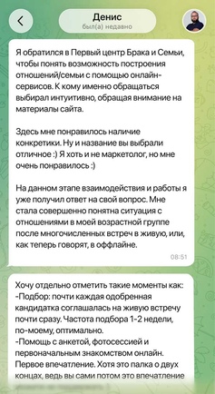 Отзывы об Life Style Group