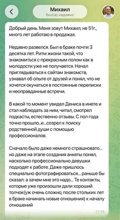 Отзывы об Life Style Group