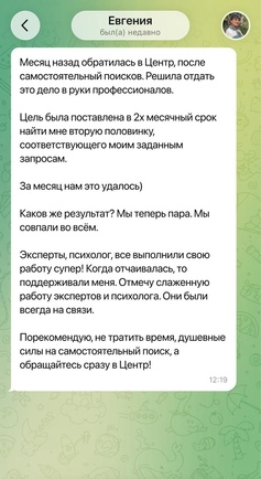 Отзывы об Life Style Group