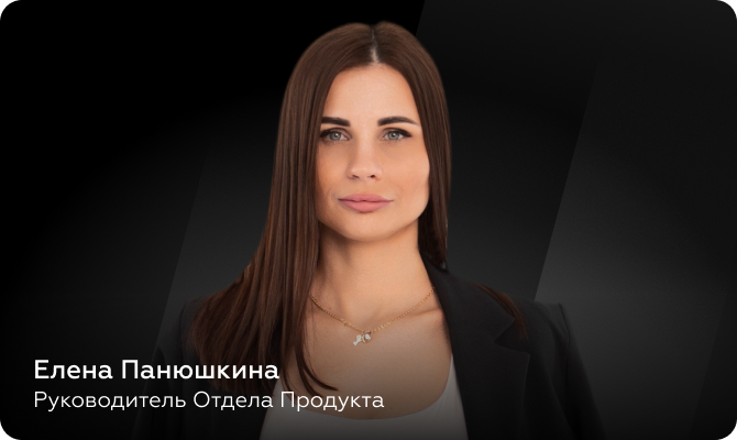 онлайн диагностика эксперта по подбору пары