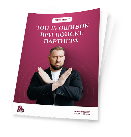 Буклет